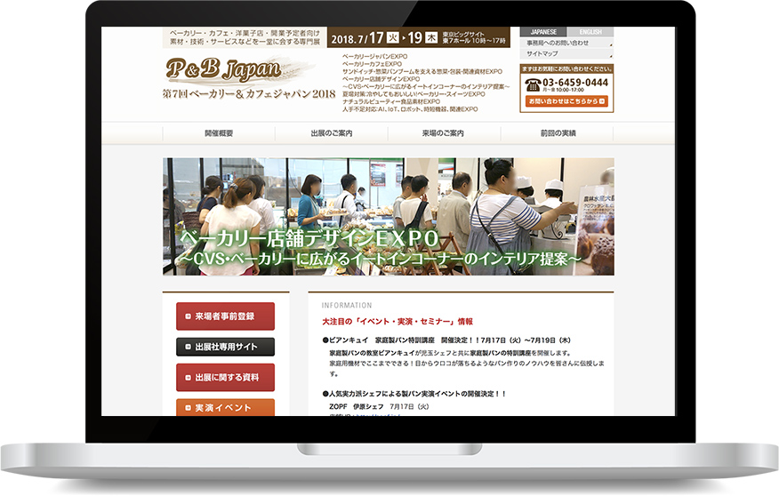 P&B JAPAN